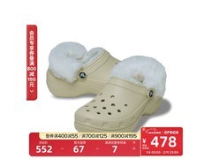 Crocs白鹿同款女士云朵鞋低至390元