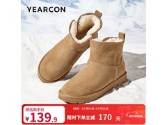 意尔康男士驼色40码雪地靴低至89.9