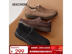 斯凯奇男士保暖加绒闪穿鞋低至160元