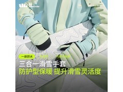 蕉下气绒冬季手套，防滑触屏，到手仅79元！