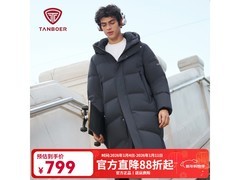 坦博尔青石灰羽绒服直降，689元到手