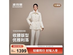 波司登25新款90鹅绒羽绒服女
