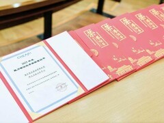 海尔8家实验室获评“年度能力验证优秀实验室”行业最多