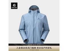 凯乐石男款冲锋衣京东特惠低至1420元