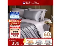 富安娜60s纯棉四件套，1.8米床5折339元