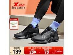 特步男士革面跑鞋京东特惠低至69元