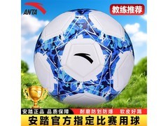 安踏5号足球京东特惠，到手仅48元！