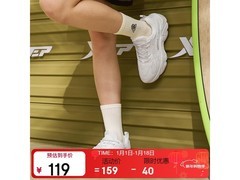 特步女鞋71元抢购