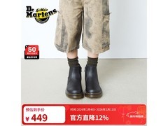 Dr.Martens 2976短靴直降，低至313元！