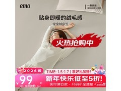 一默宝宝绒床笠，券后39元速来抢！