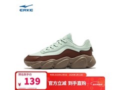 鸿星尔克甜心2.0休闲鞋，到手仅79元！