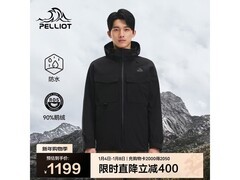 伯希和三合一冲锋衣羽绒服