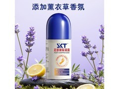 SKT足部皴裂露走珠修护膏50g