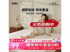 一默加厚宝宝绒床笠48元抢