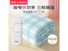 彩虹电热毯单人调温款66元抢