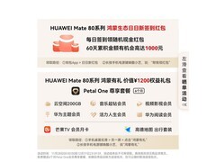 华为Mate 80雪域白款，到手低至4599元