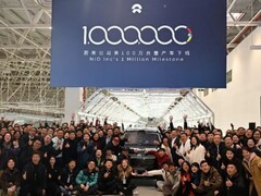 蔚来第100万台量产车下线并捐予量子科技基金会