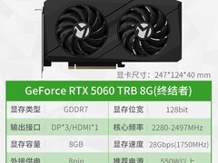 铭瑄RTX5060Ti电竞之心显卡立减到手2607元