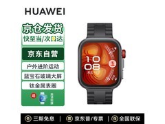 华为WATCH FIT 4 Pro曜石黑1599元热卖