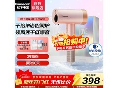 Panasonic吹风机大促385元
