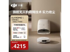 大疆ROMO S上下水版扫拖一体机直降千元