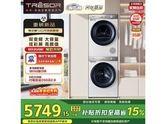 海信棉花糖洗烘套装，低至5175元！