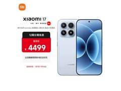 小米17第五代5G手机3999元