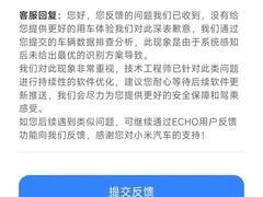YU7智驾5000公里实测：智能辅助驾驶的日常体验与思考