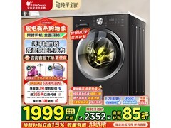 小天鹅10公斤滚筒洗衣机低至1988元