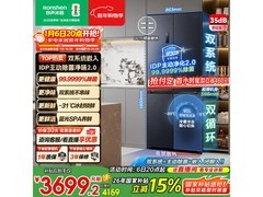 容声 507L 冰箱促销，到手低至 3658.9 元