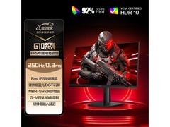 AOC 27G10ZE3电竞显示器789元