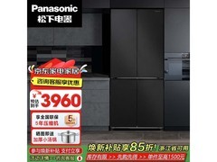 Panasonic 510升冰箱京东特惠到手3564元