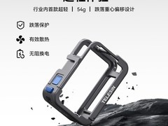 泰迅适配大疆action系列超轻兔笼低至138元