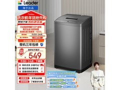 Leader 7kg波轮洗衣机到手456元