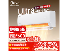 美的酷省电1.5匹空调2294元