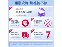 松下青春锤子剃须刀260元