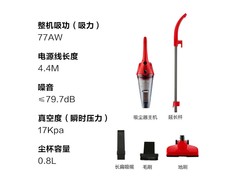 海尔 HT - C2160R 吸尘器活动价 107.1 元