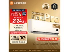小米巨省电Pro 35GW空调，到手仅2000元