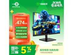 泰坦军团电竞显示器，补贴后低至454元