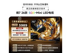 雷鸟鹤7 75R79A电视首发，到手仅5963元