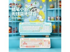 蜡笔小新双模静音键盘