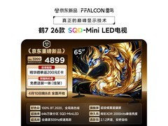 雷鸟鹤7 65R79A电视限时特惠