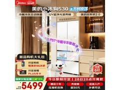 美的502升法式冰箱京东特惠仅5327元