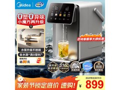 美的5L全水路0塑料电热水瓶SP50E-31WPro大促