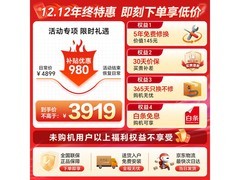 小天鹅小乌梅3.0SE洗衣机钜惠