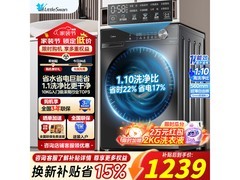 美的10kg滚筒洗衣机，补贴后低至1102元