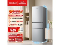 容声215L直冷三门冰箱京东9折仅948元