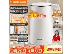 苏泊尔1.5L电水壶，到手价仅63.58元