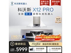 科沃斯洗烘一体机直降770