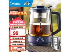 美的1L恒温智能养生壶，京东低至74.25元